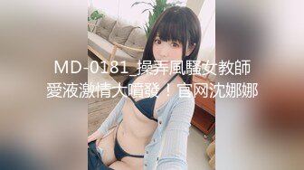 [MP4]STP32858 《极品女神??重磅福利》颜值身材天花板，推特顶流女王【雅典娜娜】订购私拍，湿身透明小内瑜伽锻炼，菊花粉鲍清晰可见 VIP0600