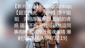 2024极品仙妻【babysexnity】美臀赛冠军 这是什么神仙屁股 朋友 你见过逼会叫吗，咕叽咕叽 (6)