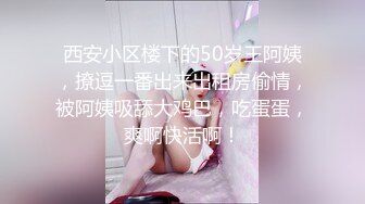 女神级苗条白皙小姐姐约到情趣酒店在吊环上享用