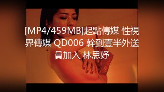 [MP4/ 1.11G]&nbsp;&nbsp; 平头哥约顶级风骚外围美女&nbsp;&nbsp;紧身裤大长腿 坐在身上搂搂抱抱&nbsp;&nbsp;连体吊带网袜&nbsp;&nbsp;深喉大屌侧入