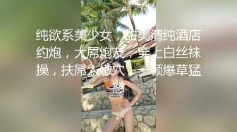 让人羡慕的包皮鸡巴小哥和高颜值气质美女酒店开房自拍美女销魂吹箫被后入1