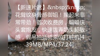 [MP4/378MB]蜜桃影像傳媒 PME273 極品班主任的親密家訪 梁佳芯