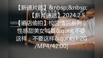 360攝像頭盜錄 試穿新買情趣內衣喝點酒各種體位啪 睡醒後再來一炮