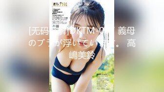 【OF性感✨尤物】♘❤沖田杏梨♘❤日本福利姬巨乳女优 极品美腿 颜值在线 质量上乘 身材好的沒話說〈第七彈〉