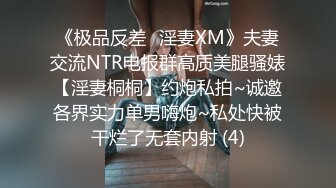 [MP4/ 3.04G] 清纯甜美有点羞涩卡哇伊萌妹子道具自慰啪啪，情趣装开档黑丝无毛肥逼特写