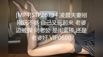 推特OnlyFans网红女神，韩国第一翘臀女神12.24最新作品，齐逼短裙丝袜美腿，两个男人轮流猛干 3P