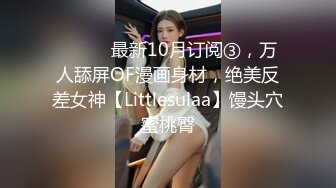 【推荐上集】无糖绿,两只小帅哥开房交配