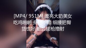 [MP4/1.04G]2023-2-19【用利顶你】花臂纹身外围妹妹，掰穴吸奶随意玩弄，骑乘位暴插