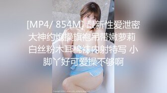 JK白袜反差学妹❤️大二性感反差小骚货为还花呗约炮被灌精，小骚货就该被内射，小穴太紧只能慢慢抽插，淫声荡语超反差