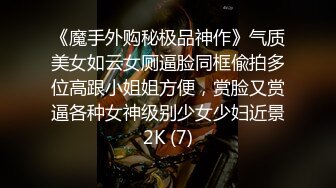 国产麻豆AV MKY MKYWM008 光棍罗曼史 艾秋 凌薇