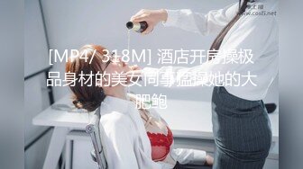 2024年2月超级反差母狗【六花】大年初一拜年美背滴蜡写龙年大吉，高价付费福利，还有比她更骚的吗？ (5)