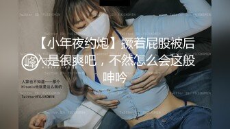 『柚子猫』劲爆网红美少女性感黑丝小脚足交，精液被射在匡威鞋里穿上继续做爱，扶腰后入紧致嫩穴