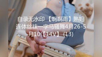 [MP4/1.7GB]白虎神鮑尤物 娜娜 老師家訪之嫩穴教導小處男 開檔黑絲嫩鮑榨汁 完美的性愛教學