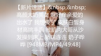 [MP4/ 1.04G] 模特身材颜值高的眼镜美御姐完美露脸啪啪，多姿势吸精，不玩颜射了内射了