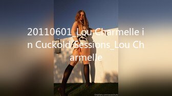 20110601_Lou Charmelle in Cuckold Sessions_Lou Charmelle