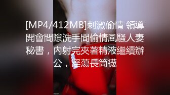 海角社区淫乱大神正义君❤️偷情已婚女同事极品反差小母狗,身体非常敏感,骚逼很紧,羞辱的越厉害水越多~激射她奶子上