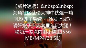 [MP4/1.3G]2024-2-17酒店浴缸房高清偷拍 声音好听的可爱女和男友假期告别炮