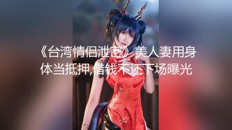 ⚫️⚫️最新5月无水首发！推特知名绿帽玩家大奶人妻【小魔女】高门槛梦幻联动，野战3P4P与大咖小鲸鱼