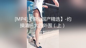 [MP4/ 800M] 熟女大姐 啊啊不行了浪不动了 我的腰 去老相好家吃完炒饭就开车 狂抠骚逼啪啪响