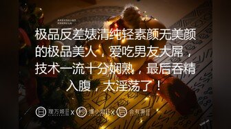 最新众筹果哥大尺度白金版视频舞艺吧美女模特玄子被果哥咸猪手摸奶1080P高清原版