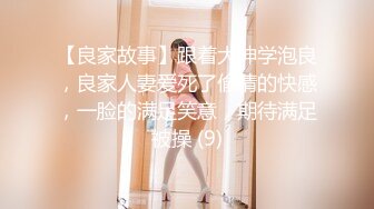 ❤️❤️好耐撕的校花~【一朵小白云】牛仔小短裤引粉~直播被操 啪啪秀就二场 (1)