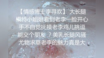 叔嫂房内激情啪啪偷情 淫荡乱叫“屁眼你想操就操吗 再强迫 我把你鸡废了”