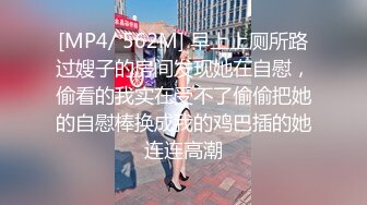 《极品CP魔手外购》坑神躲藏女厕隔间前后位连续偸拍 超多小姐姐蹲坑→亮点多多~同框拍脸拍逼~清纯眼镜妹自摸抠阴蒂 (2)