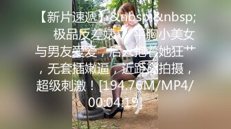 [MP4/ 217M] 网红女神 潮喷淫娃小水水性感小骚货被后入喷尿，火辣身材性感黑丝诱惑拉满