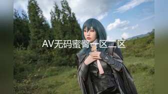 【新片速遞】 单位女厕偷拍平时高冷的女领导 这小肥B还不错[41M/MP4/00:17]