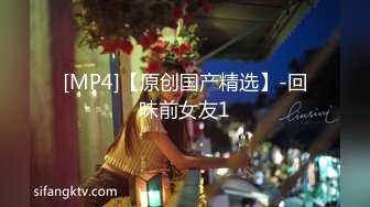 [MP4]麻豆传媒-网瘾少女的日常 谋定后动的淫欲计策 新晋女神白鹿