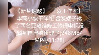 乌托邦情欲新作 WTB-094 女仆的秘密课程 教导严肃主任懂得享受激情之夜