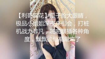 《极品女神反差泄密》推特顶级身材长腿蜂腰蜜桃臀美女【淫淇淇】付费私拍，足交情趣各种啪啪呻吟声特勾魂