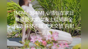 少女被渣男PUA骗炮，独坐公园又遭搭讪刷锅！女主看禁止内容可约