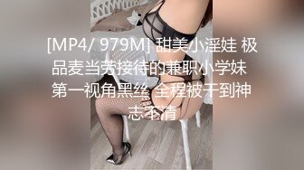 [MP4]STP27411 近期下海女神小姐姐！首次假屌自慰！扭腰摆脱脱光光，掰开骚穴特写，道具猛捅浪叫呻吟好听 VIP0600