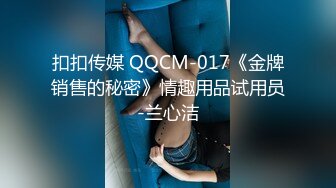 推荐爆款‖巨屌猛男无套轰炸,操的淫穴白沫飞溅,精液全射屄里了,骚屄被操的好爽