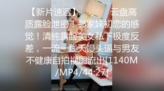 FLIXKO-MFK0074 麻豆传媒 被舌头玩晕的邻家女