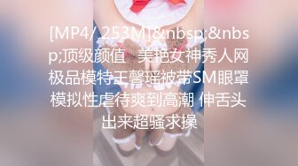 [MP4]STP30473 说话温柔贫乳妹妹！酒店自慰秀一波！疯狂揉搓多毛骚逼，低低呻吟娇喘，表情很享受 VIP0600