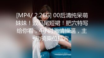 《顶级震撼㊙️极品骚婊》最新流出万狼求购OnlyFans地狱调教大师【dogmaster】私拍完结~多种刺激玩法吃精双通露出阴门大开 (13)