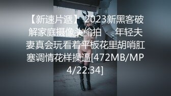 2024一月最新流出厕拍极品收藏 全新镜头升级商场前后景偷拍到几个美女