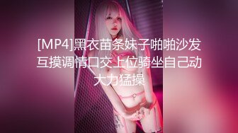 【极品❤️萝莉少女】软软兔✨ 猥琐大叔野外套路饮尿04年嫩妹 爆艹后入洛丽塔 激荡呻吟 二连发