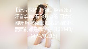 OnlyFans微坦白虎【msbreewc】性欲旺盛~捆绑啪啪~自慰肛交足交3P~颜射内射【115V】 (40)