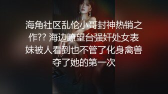 【百度云泄密】我的极品反差小女友??私密视频被曝光