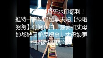 【AI换脸视频】宋祖儿 寂寞女星厨房自慰，黑人男友刚好回来