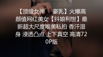 ❤️√真实网友约炮 太会玩楼梯走道无套啪啪 床上后入 一直干到厨房全程无套内射 女主身材真好