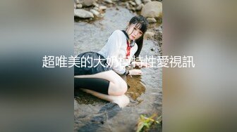 《顶级炸弹✿萝莉控必备》推特超极品合法卡哇伊稚嫩福利姬Lepau私拍二季，制服紫薇与大个爸爸各种啪啪，年纪轻轻如此反差