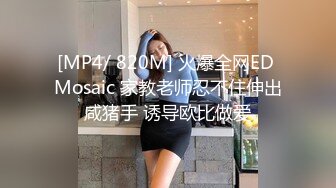 金先生约炮高颜值极品身材95后美女崔琳