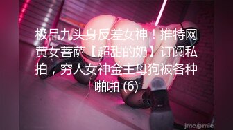 [MP4/1.5G] 30岁韵味少妇 身体是敏感系 常有高潮又抽搐