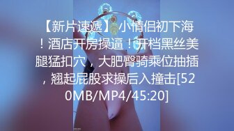 变态叔叔强上淫荡侄女身材丰满屁股又大又圆干着过瘾MD0086