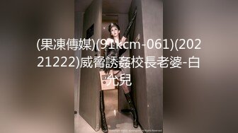 JVID-本垒奈公厕堕落天使,尿急误入男厕被强的F巨乳少女 (1)