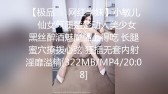 [MP4]最新极品蜜汁白虎神鲍尤物▌娜娜▌超淫剧情《淫荡修女》吊带白丝肛塞